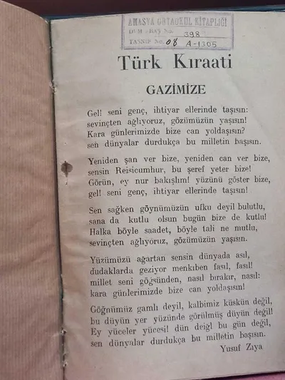 Türk Kıraati