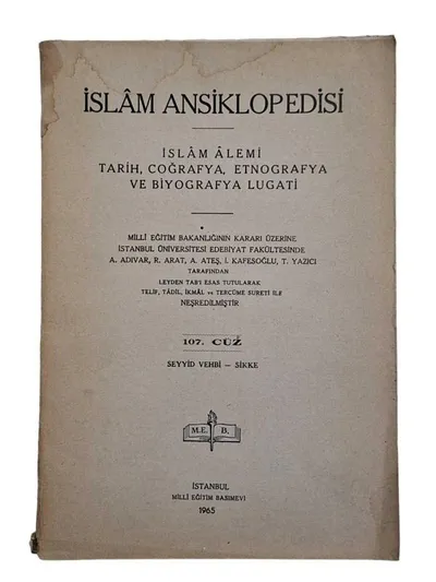 İslam Ansiklopedisi İslam Alemi Tarih, Coğrafya, Etnografya ve Biyografya Lugati 107. Cüz Seyyid Vehbi - Sikke
