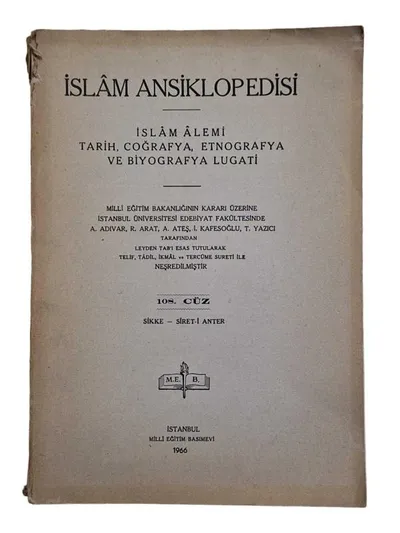 İslam Ansiklopedisi İslam Alemi Tarih, Coğrafya, Etnografya ve Biyografya Lugatı 108. Cüz Sikke - Siret-i Anter