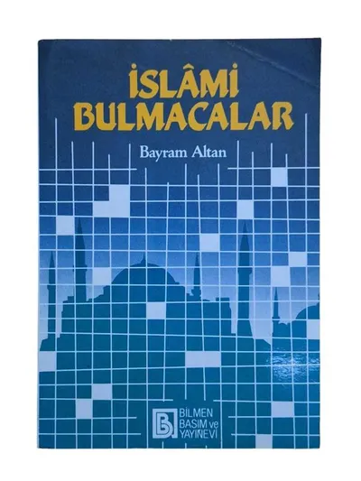 İslami Bulmacalar