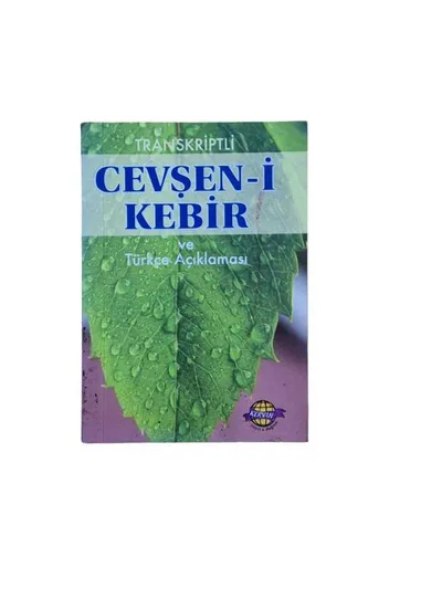 Transkriptli Cevşen-i Kebir ve Türkçe Açıklaması (Cep Boy)