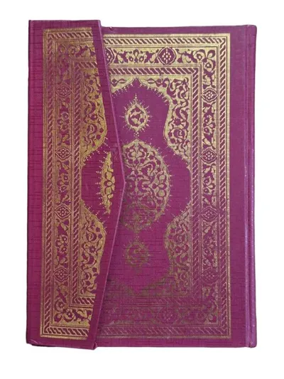 Kur'an-ı Kerim