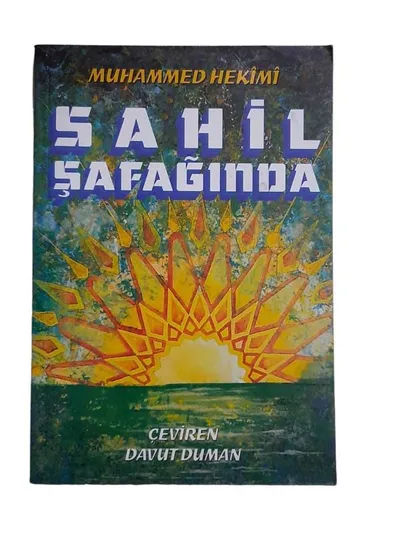Sahil Şafağında