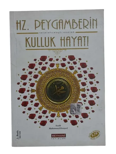 Hz. Peygamberin Kulluk Hayatı
