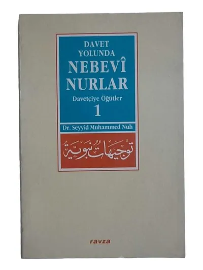 Davet Yolunda Nebevi Nurlar Davetçiye Öğütler 1
