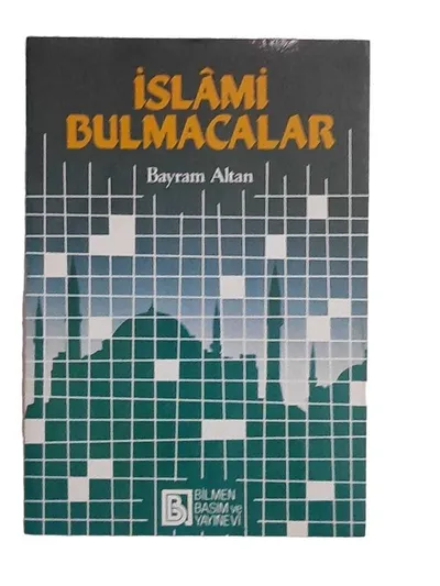 İslami Bulmacalar