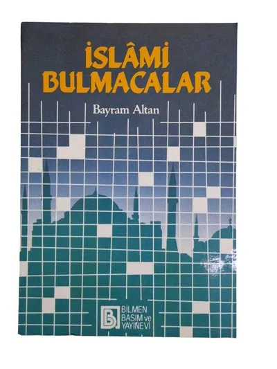 İslami Bulmacalar