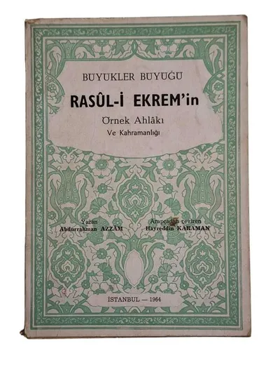 Büyükler Büyüğü Rasul-i Ekrem'İn Örnek Ahlakı ve Kahramanlığı