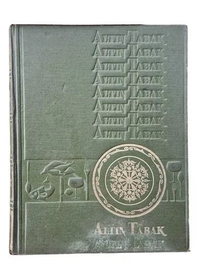 Altın Tabak 1 Öğretici Metodlarla Hazırlanmış Ansiklopedi