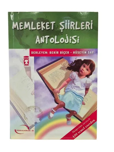 Memleket Şiirleri Antolojisi