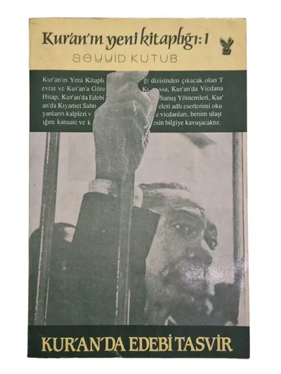 Kur'an'ın Yeni Kitaplığı 1 Kur'an'da Edebi Tasvir